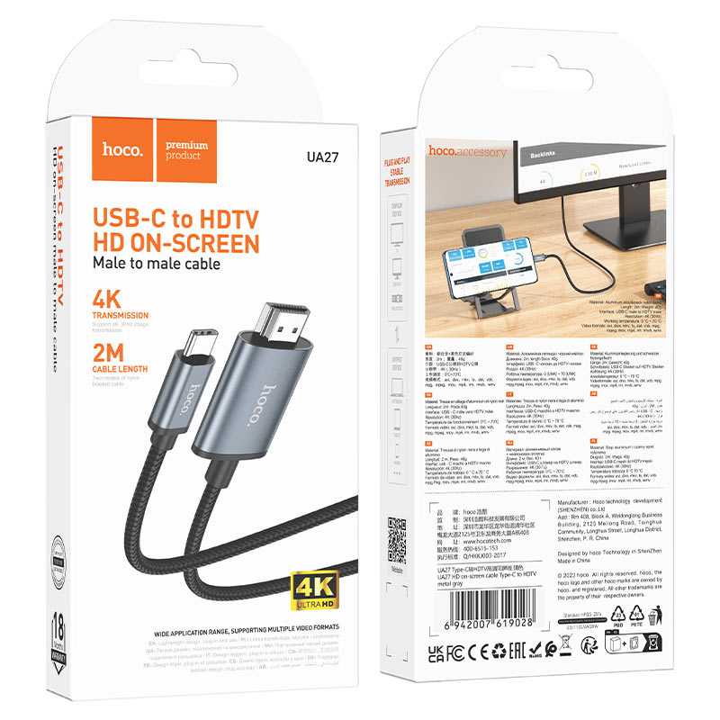 HOCO 2M UISB-C To HDTV Cable (UA27)