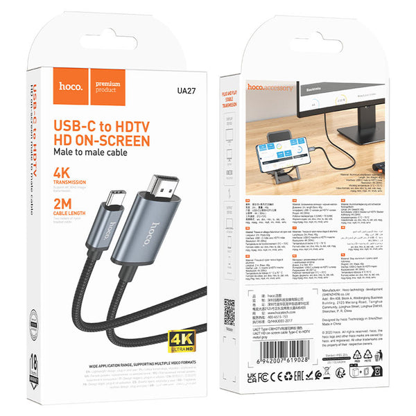 HOCO 2M UISB-C To HDMI- HDTV Cable (UA27/TYPE-C)